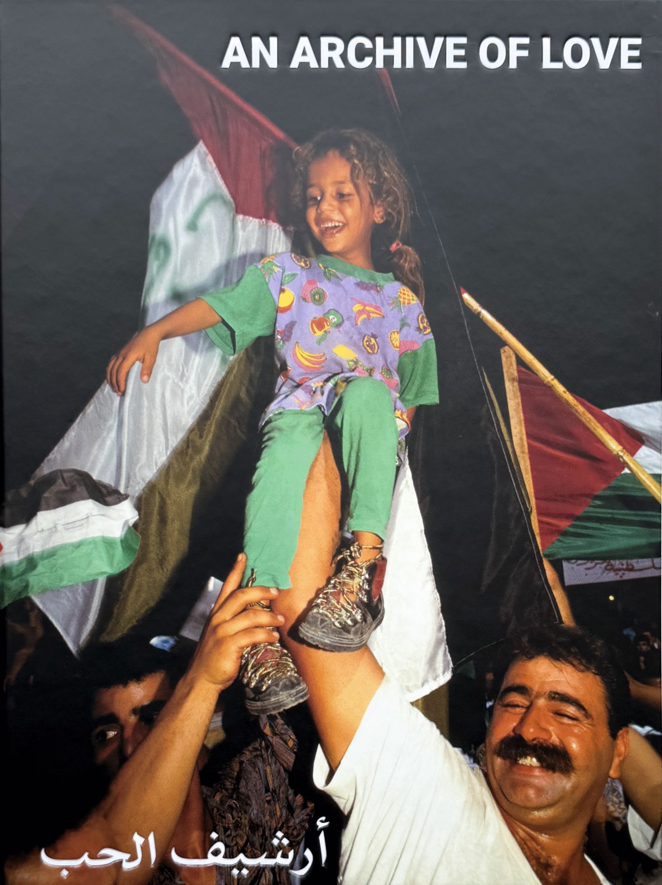 An Archive of Love Volume II - Romaisa Baddar (curator)